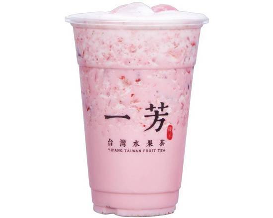 Strawberry Milk 草莓牛奶（Slush, Ice fixed)